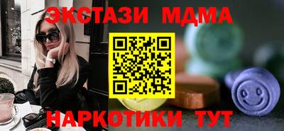 мет Абинск