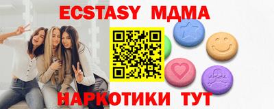 кокаин Абакан