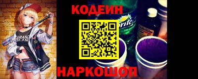 амфетамин Абинск