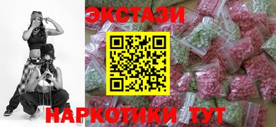 MDMA Гай
