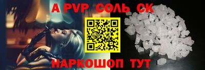 прущие крисы Гатчина