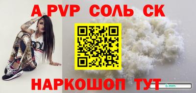 ALPHA PVP Гагарин