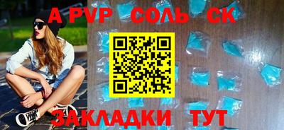 гашишное масло Беслан