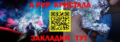 мефедрон мука Бийск
