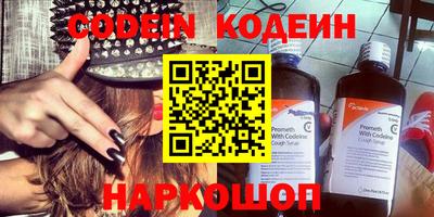 метамфетамин Азнакаево