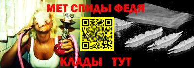 ALPHA-PVP Абакан