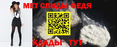 ALPHA-PVP Абакан