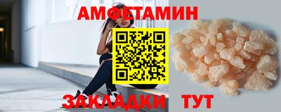 кокаин Абакан