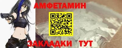 метамфетамин Азнакаево