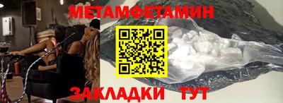 прущие крисы Гатчина
