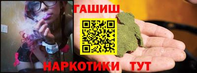 кокаин Абакан