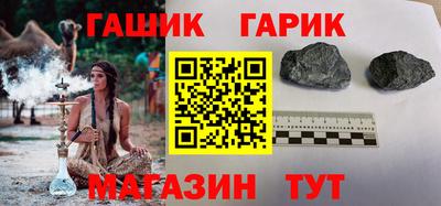 прущие крисы Гатчина