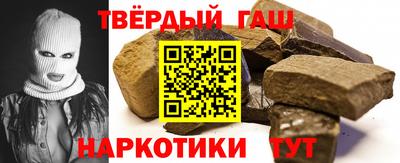 прущие крисы Гатчина