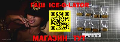 мет Абинск