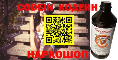 метамфетамин Азнакаево