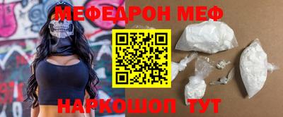 ALPHA-PVP Абакан