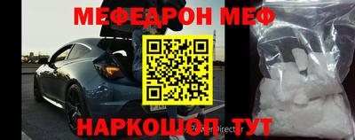 ALPHA-PVP Абакан