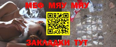 кокаин Абакан