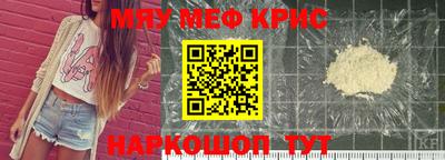 ALPHA PVP Гагарин