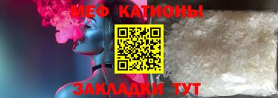 мефедрон мука Бийск