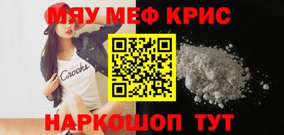 мет Абинск