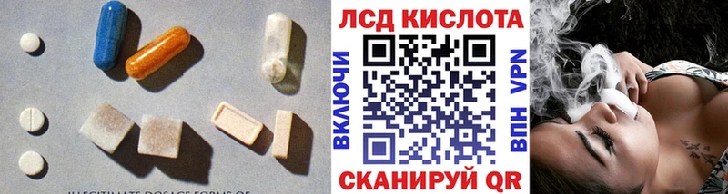 ссылка на мегу маркетплейс  Апатиты  Лсд 25 экстази ecstasy  купить закладку 