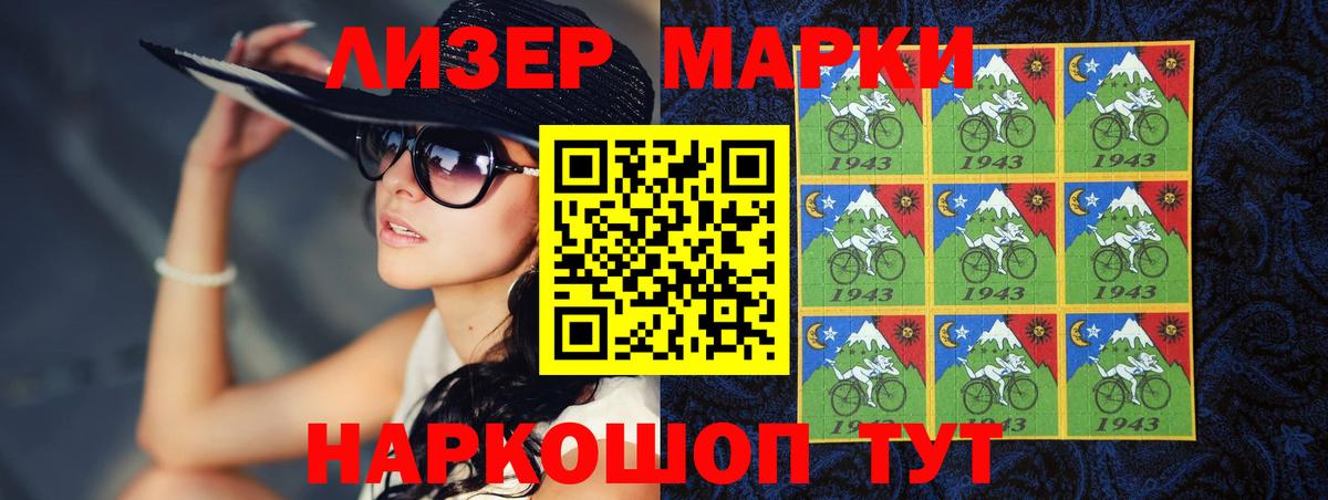 Лсд 25 экстази  Апатиты  ЛСД экстази ecstasy  LSD-25 экстази кислота 