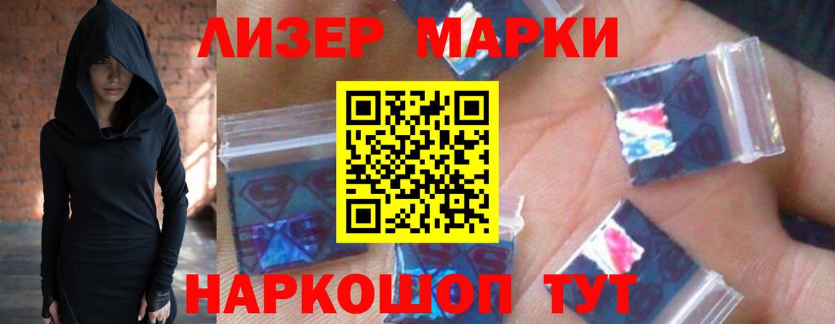 LSD-25 экстази ecstasy Апатиты
