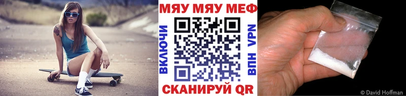 МЕФ кристаллы  Апатиты 