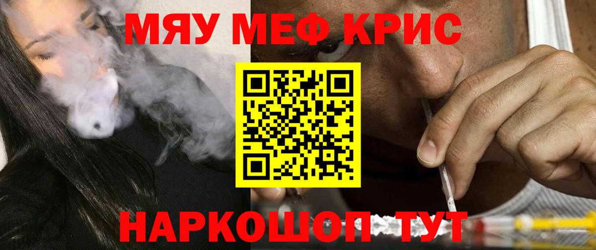 blacksprut онион  МЕФ VHQ  Вход с VPN  Мефедрон  МЯУ-МЯУ 4 MMC  Меф  Апатиты 