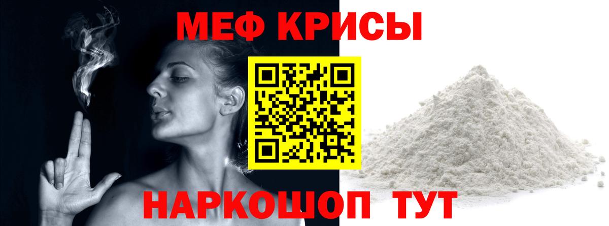 МЕФ Апатиты