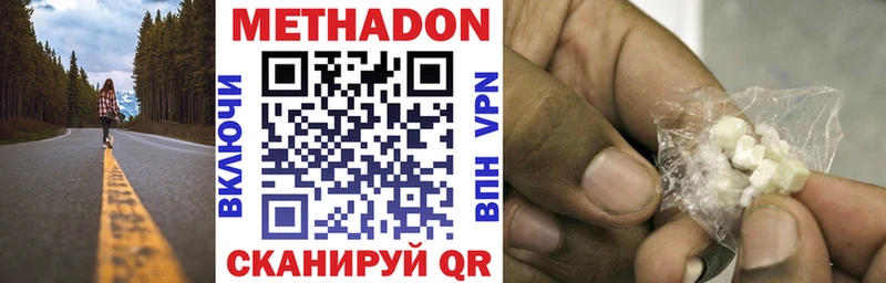 Метадон мёд  Апатиты 