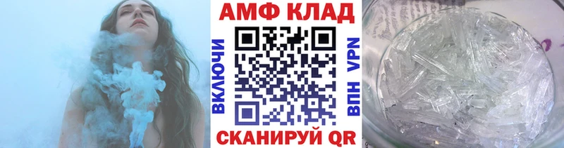 Первитин Methamphetamine Апатиты