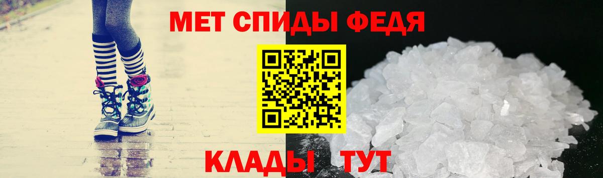 Метамфетамин Декстрометамфетамин 99.9% Апатиты