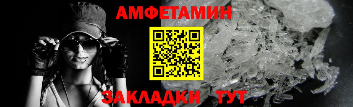 Метамфетамин винт  Метамфетамин винт  Вход с VPN  Апатиты 