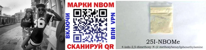 Марки N-bome 1,5мг  где можно купить   Апатиты 