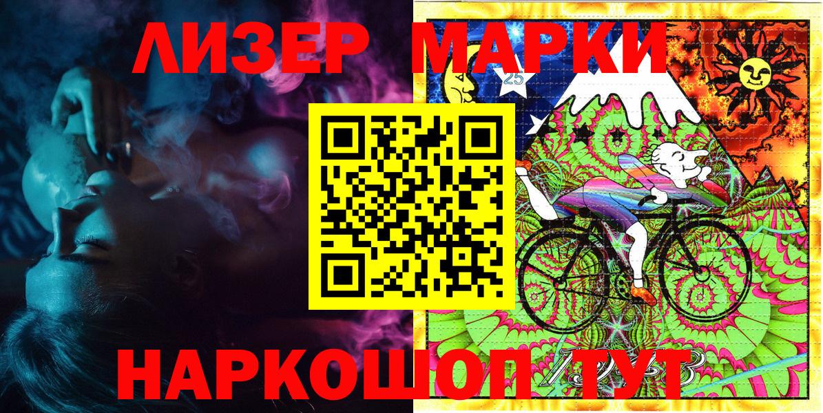 Апатиты  Марки N-bome 1,5мг  Марки 25I-NBOMe 1500мкг  Вход с VPN 