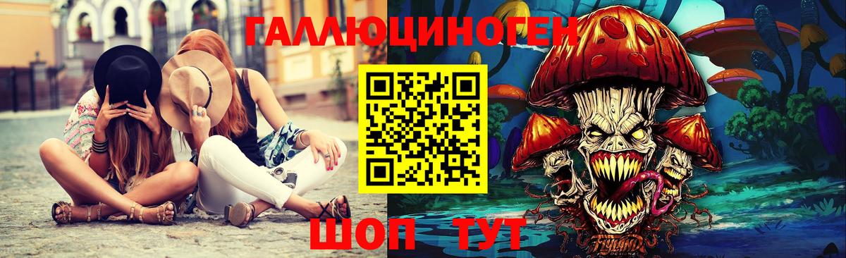 Псилоцибиновые грибы GOLDEN TEACHER Апатиты
