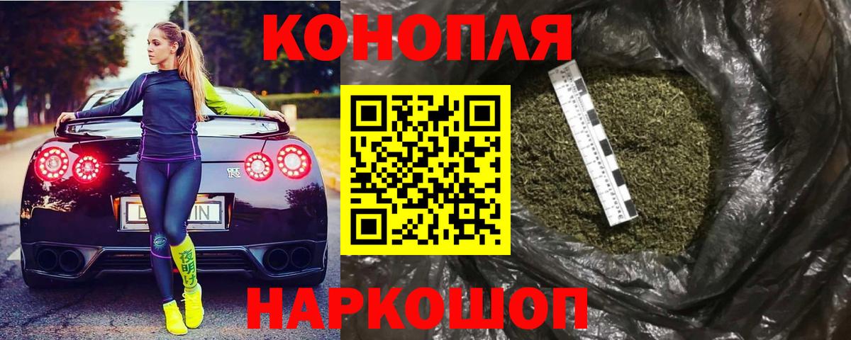 Канабис тримм Апатиты