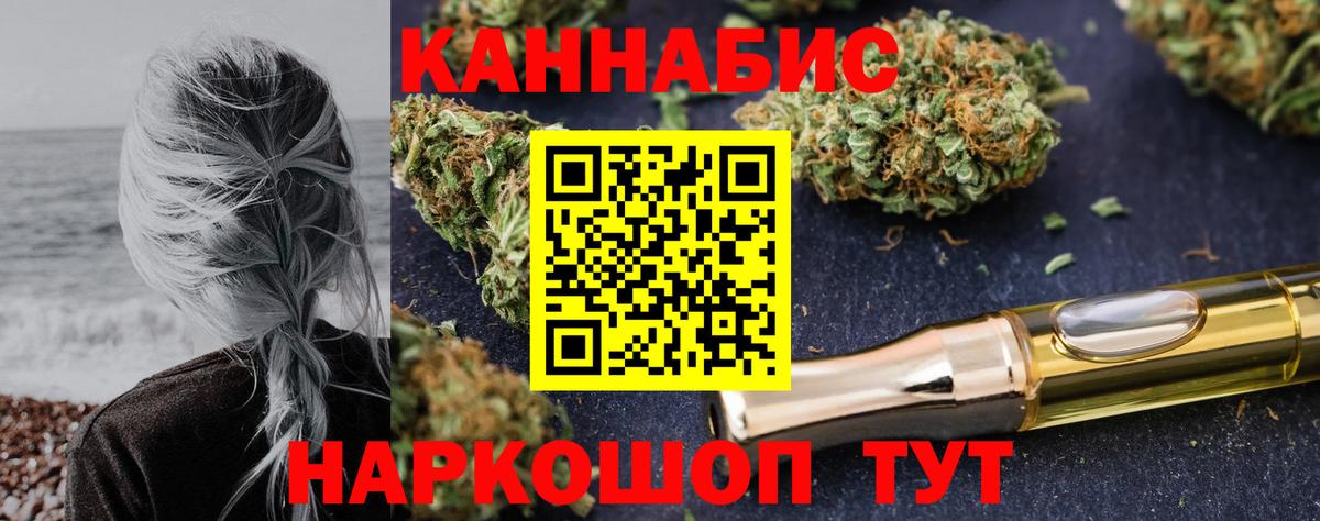 Бошки марихуана семена  Апатиты  Бошки марихуана ГИДРОПОН 