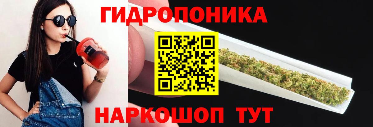 Конопля SATIVA & INDICA  МАРИХУАНА марихуана  Бошки марихуана AK-47  Вход с VPN  Апатиты  Бошки Шишки марихуана 